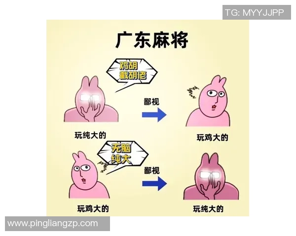 pg麻将胡了玩1还是2-探索麻将之艺，选择玩PG麻将胡了模式一还是二？pg麻将胡了玩1还是2